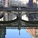 Bleichenbrücke (Bleichenfleet)  Hamburg/Neustadt : Bauwerke, Bezirke, Bleichenbrücke, Brücken, Deutschland, Hamburg, Hamburg-Mitte, Herrengraben und Bleichenfleet, Neustadt